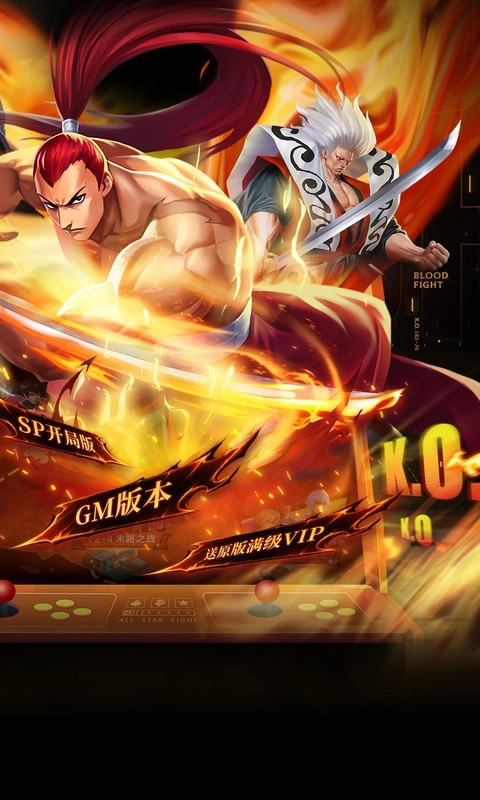 拳魂觉醒安装图4