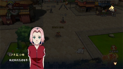 火影忍者六道仙人安卓版(2)