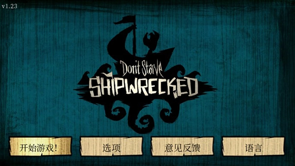 饥荒海滩正版图4