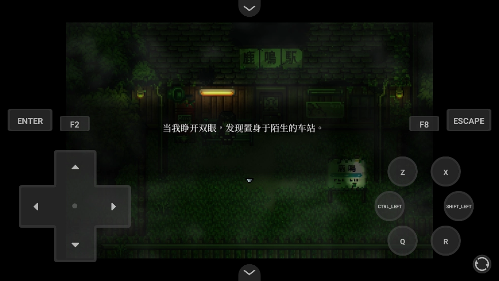 黑森町绮谭游戏图3