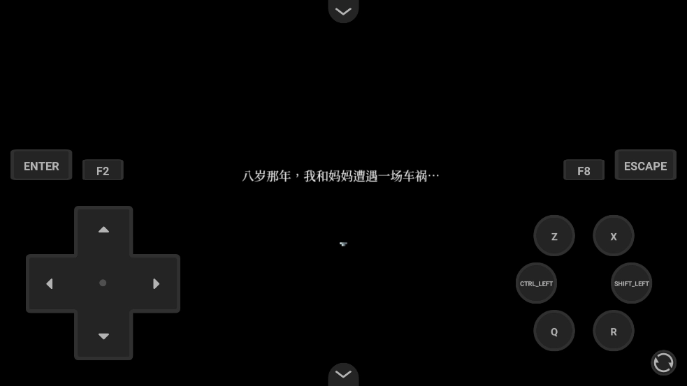 黑森町绮谭游戏图1