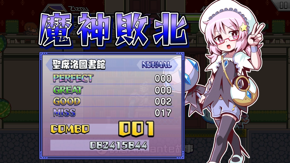 魔神少女音乐外传官方图3