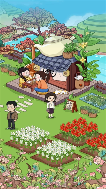 茶香满园红包版(1)