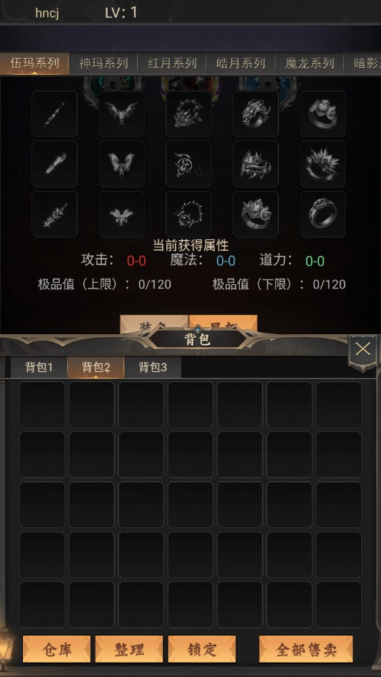 氪金戒断所2崩坏法则游戏(1)