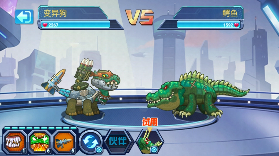 最强变异龟游戏安装(2)