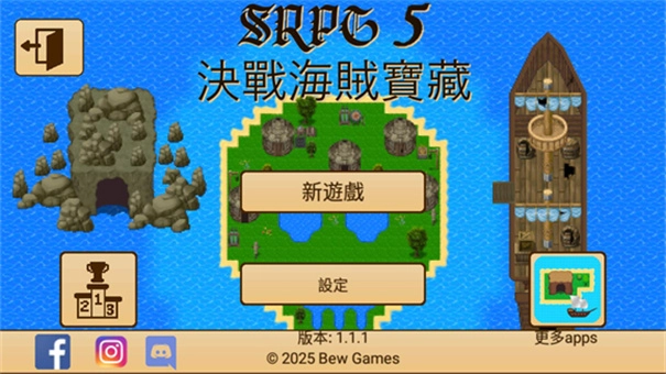 生存RPG5游戏(生存RPG5：海盗冒险之旅)