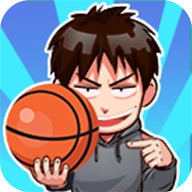 篮球奥利给游戏 V1.3