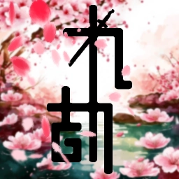 九劫最新版 V0.2.7