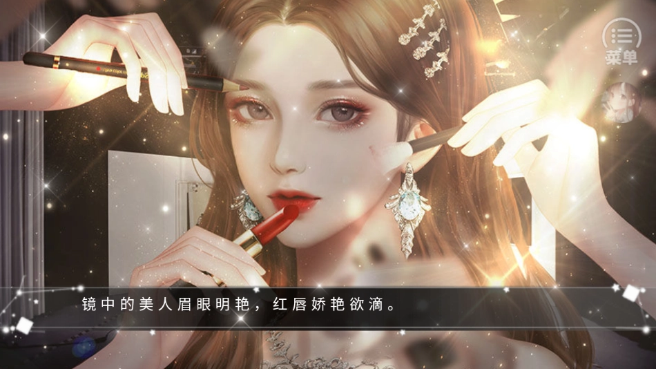 我有霸总光环安装(我有霸总光环［清软］)(3)