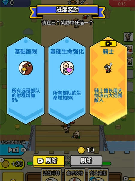 战车迷城最新版(2)