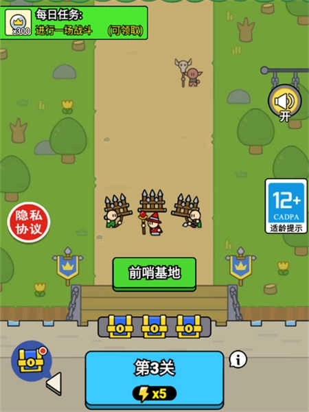 战车迷城最新版(4)