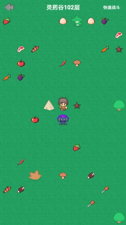 幻想修仙奇侠传游戏(3)