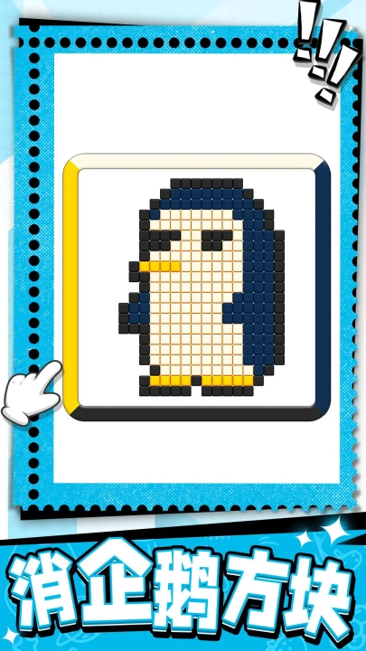 烧脑瓶子游戏图3