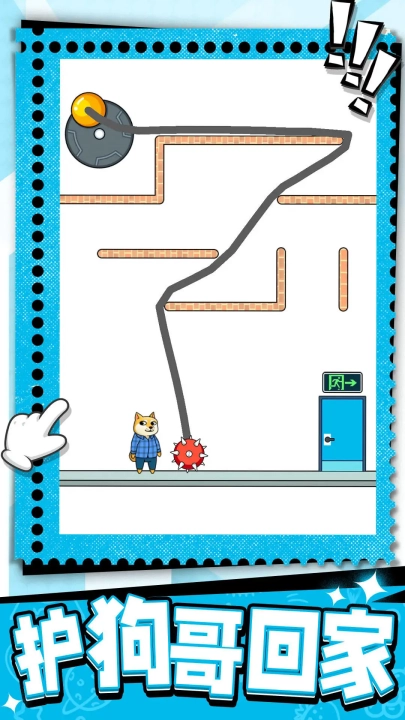 烧脑瓶子游戏图4