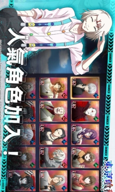 东京喰种觉醒国际服(东京喰种：觉醒安装器)(3)