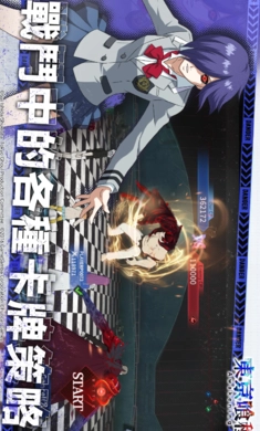 东京喰种觉醒国际服(东京喰种：觉醒安装器)(5)