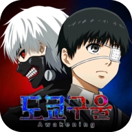 东京喰种觉醒国际服(东京喰种：觉醒安装器)