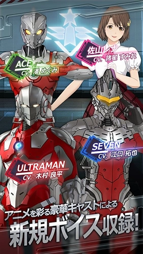 机动奥特曼beultra安卓最新版(4)