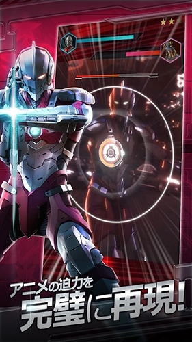 机动奥特曼beultra安卓最新版(1)