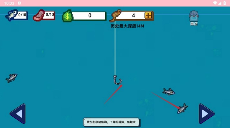 小人和小船小游戏(小人和小船(刮鳞大师-海上餐厅))图1