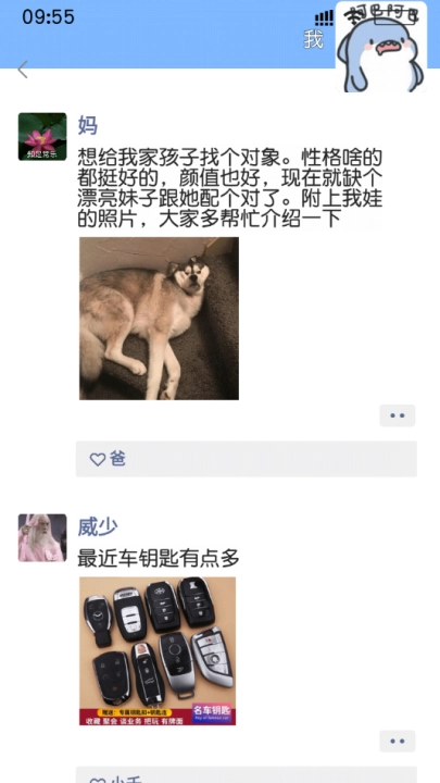 打工日记游戏(3)