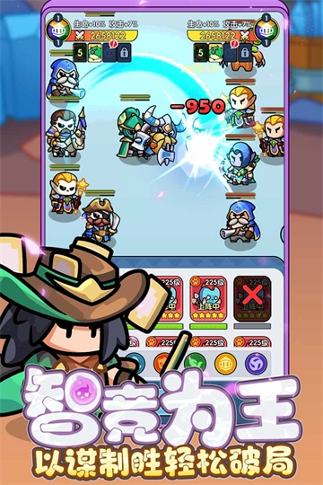 勇者防御安装(3)