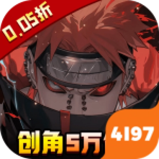 异次元大作战游戏