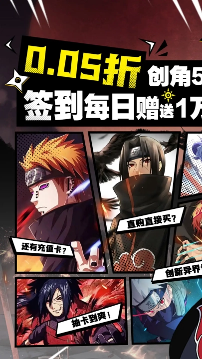 异次元大作战游戏4