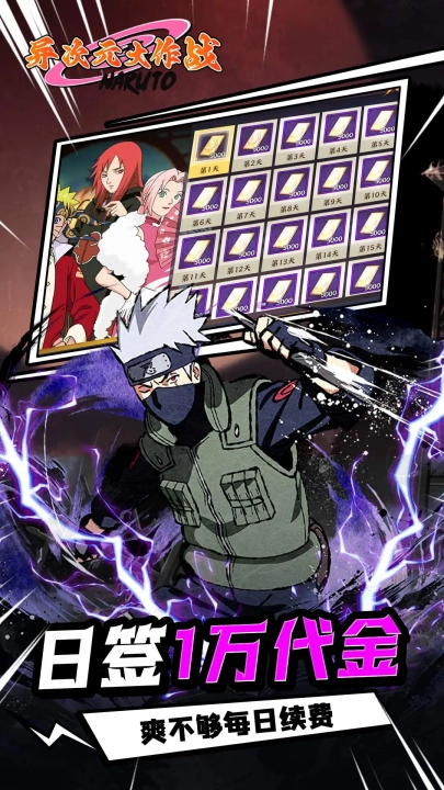 异次元大作战游戏1