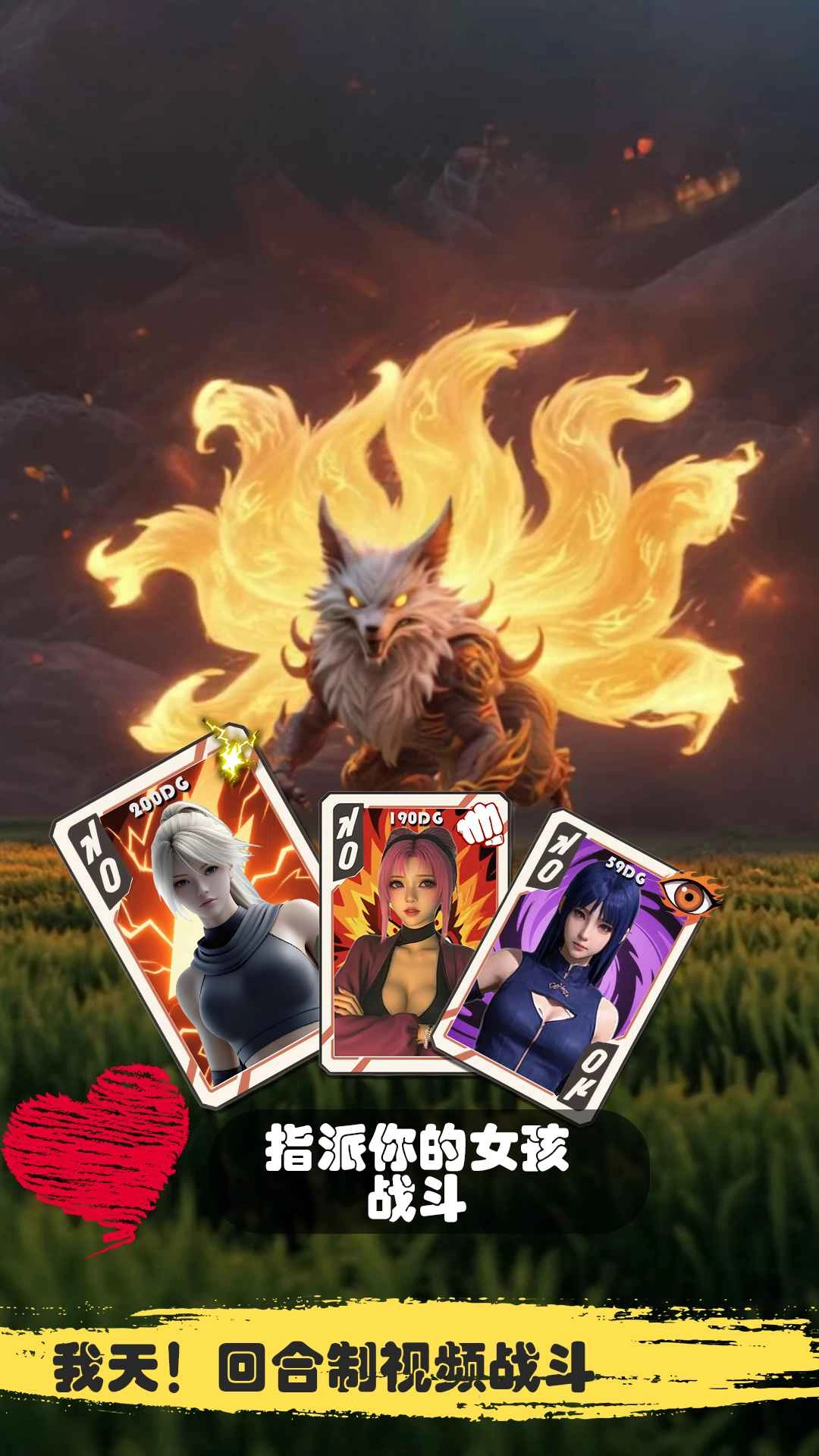 糟糕我被女忍包围了最新版图3