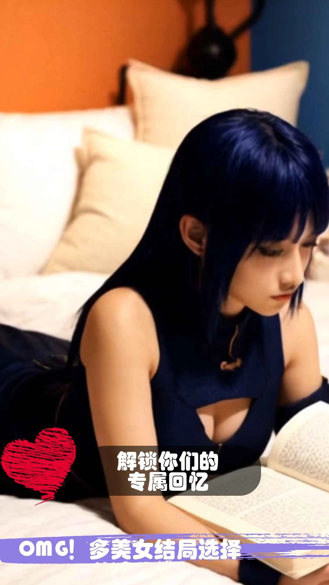 糟糕我被女忍包围了最新版图4