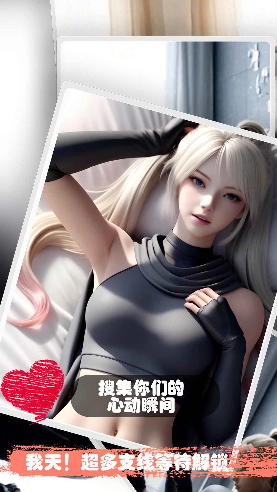 糟糕我被女忍包围了最新版图1