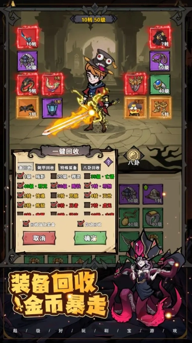 爆燃一拳修罗图2