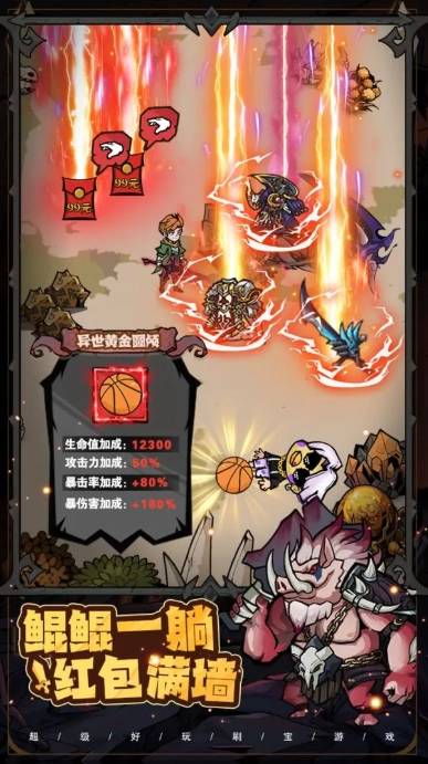 爆燃一拳修罗图5