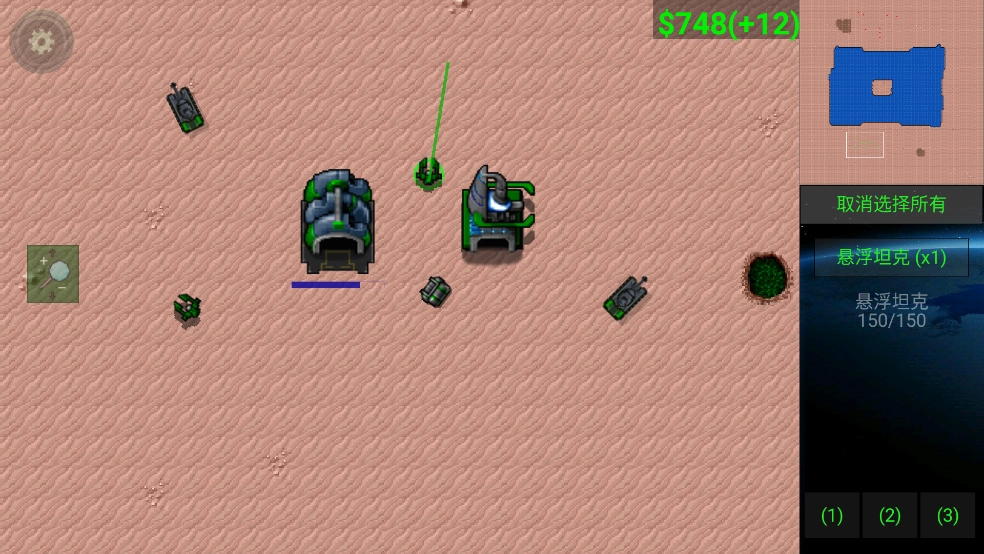 铁锈战争超星文明最新版-图3