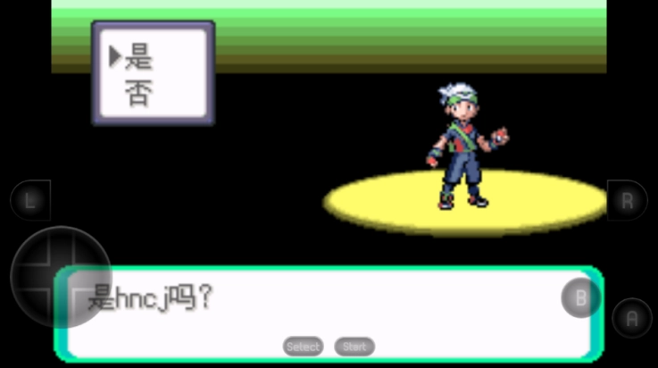 口袋妖怪神兽领域版