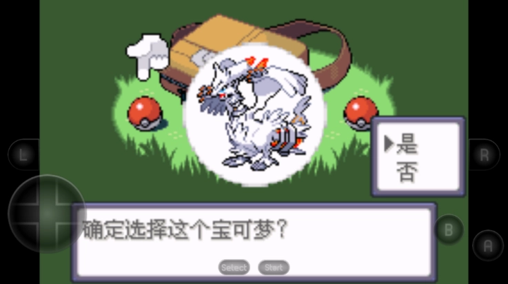 口袋妖怪神兽领域版