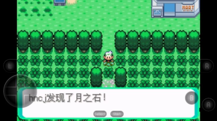 口袋妖怪神兽领域版