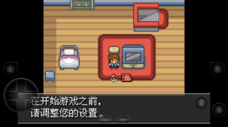 口袋妖怪紫光游戏图1