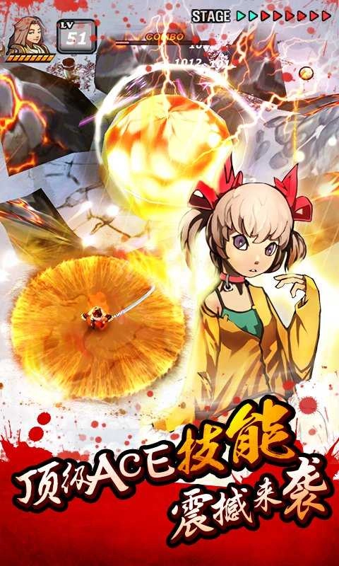 亡灵杀手夏侯惇游戏安装图1