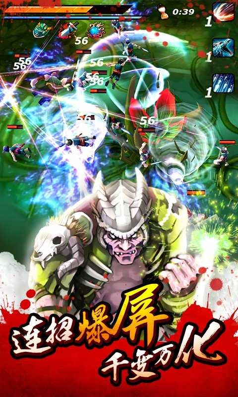 亡灵杀手夏侯惇游戏安装图4