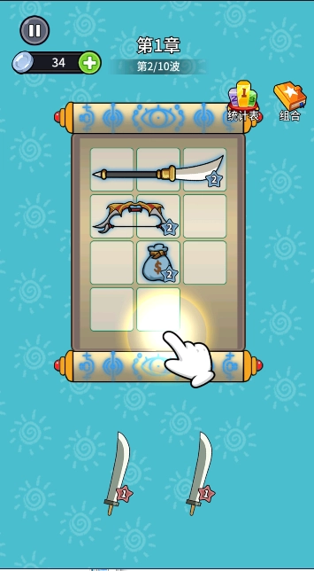 拜托啦村长安装图4