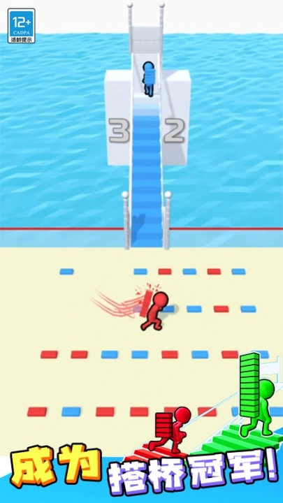 搬砖争霸赛小游戏图2