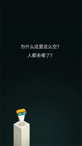 Evo探险游戏(EvoExplores)图1