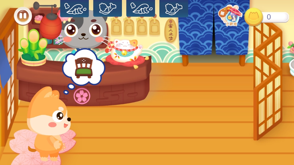 宝宝寿司店手机版图4