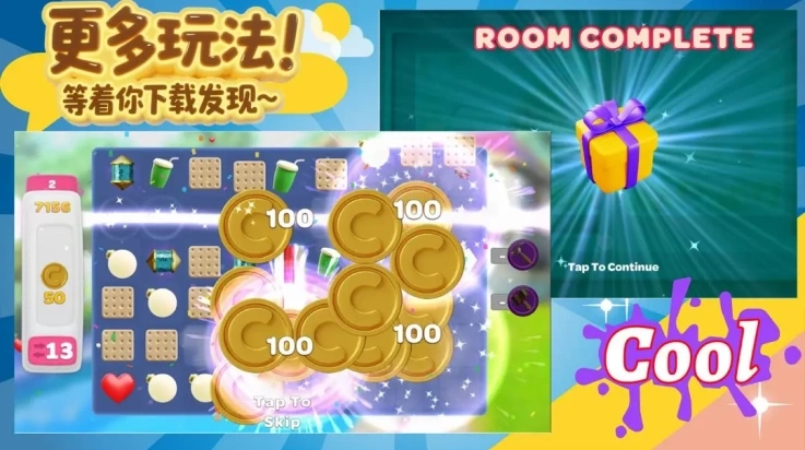 超级装修队游戏图3