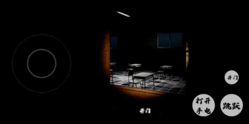 恐怖学校游戏图2