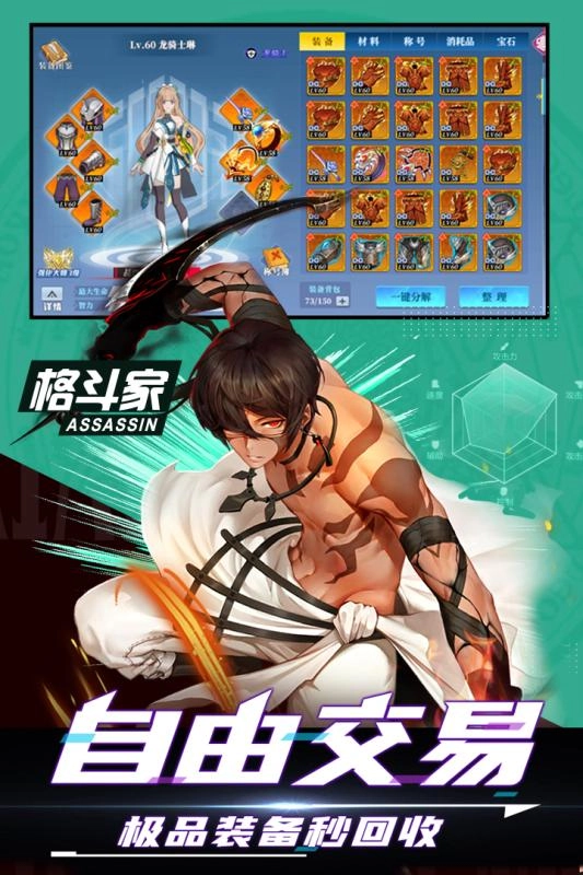 神陵武装(1)