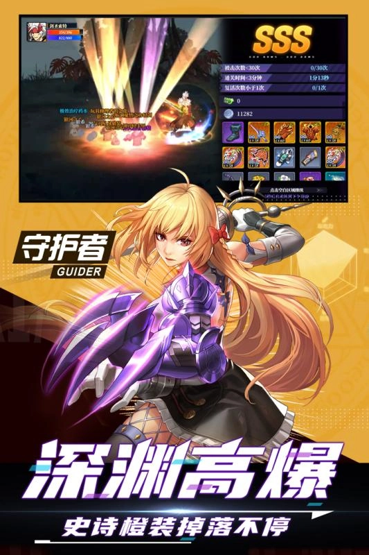 神陵武装(3)