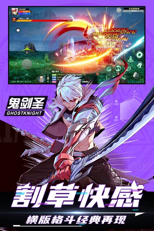 神陵武装(2)